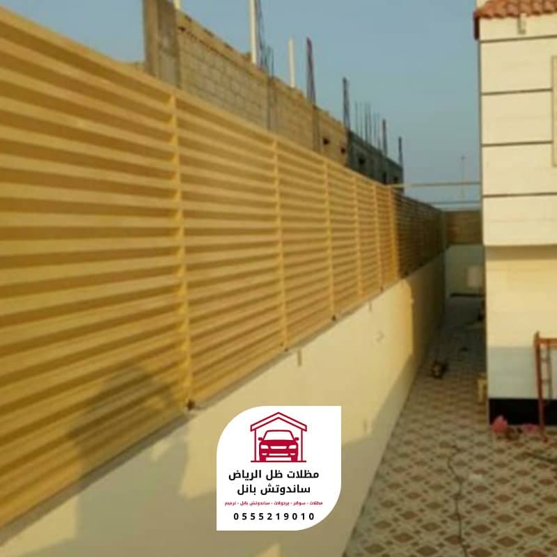ساتر حديد للحوش مظلات وسواتر ظل الرياض