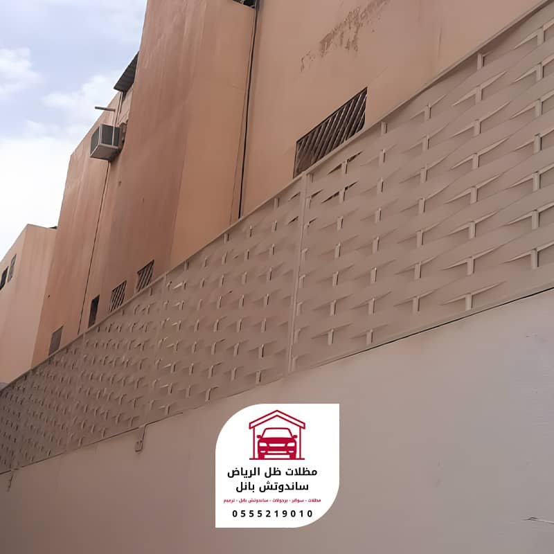 سواتر حديد مجدول