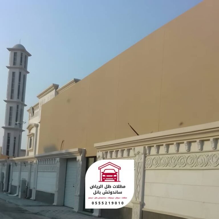 سواتر قماش